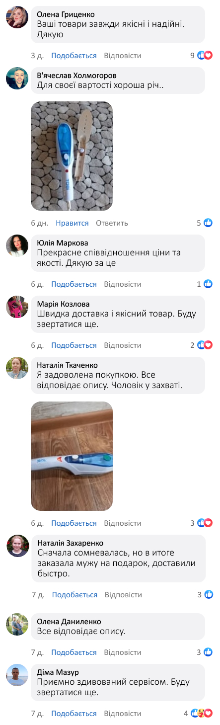 Ручна праска-відпарювач